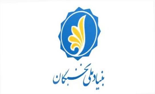 ایجاد اشتغال و حمایت مالی