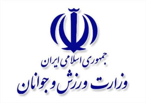 حمایت وزارت ورزش و جوانان از طرح‌های مربوط به آسیب‌های اجتماعی