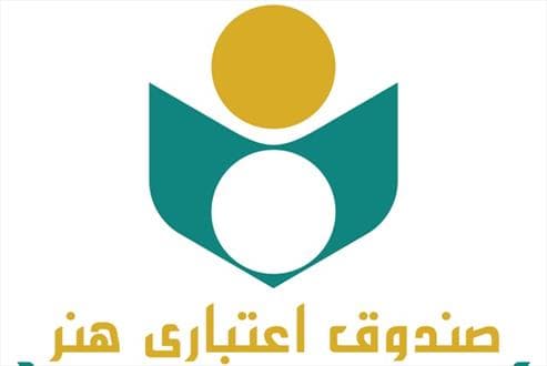 صندوق هنرمندان به اصناف هنری واگذار می شود