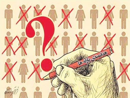 وعده‌های یارانه‌ای در انتخابات