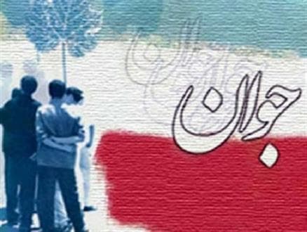 فضای پیگیری نیازهای جوانان فراهم است