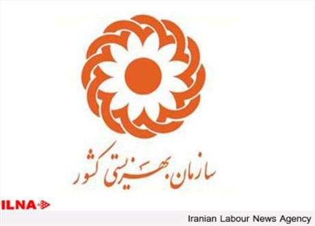 استقرارصندوق های بهزیستی برای جمع‌آوری زکات فطره