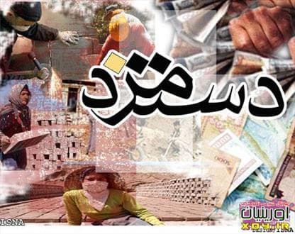 سال سخت شورای عالی کار برای تعیین دستمزد