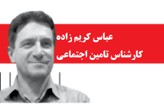 جانمایی تامین‌اجتماعی در سال تولید و اشتغال