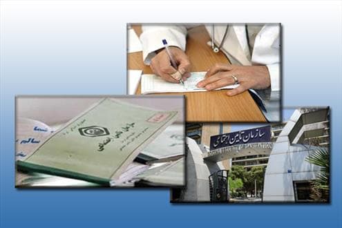 بی راهه‌ای به نام ادغام بیمه‌ها