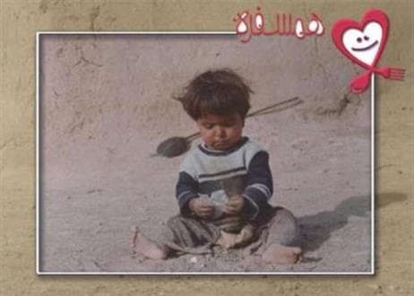 طرح همسفره  کمیته امداد  در کشور اجرا می شود