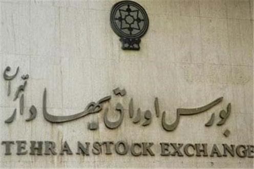 شوک آمریکایی به بازارها