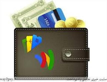 جزئیات نحوه استفاده از موبایل به جای کارت بانکی