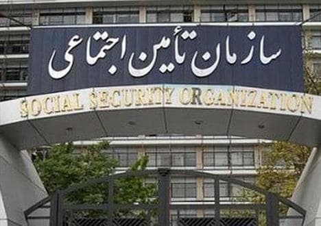 بیش از ١٣ میلیون نفر بیمه شده اصلی سازمان تامین اجتماعی هستند