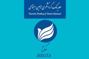 حضور مدیران شرکت  اتریشی  در هگتا