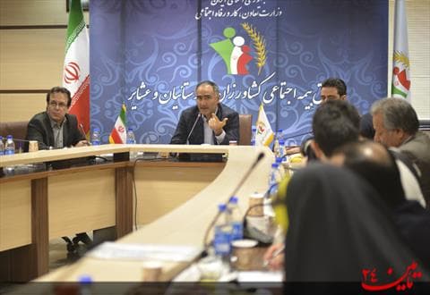 گزارش تصویری از نشست خبری مدیر عامل صندوق بیمه اجتماعی کشاورزان، روستاییان و عشایر
