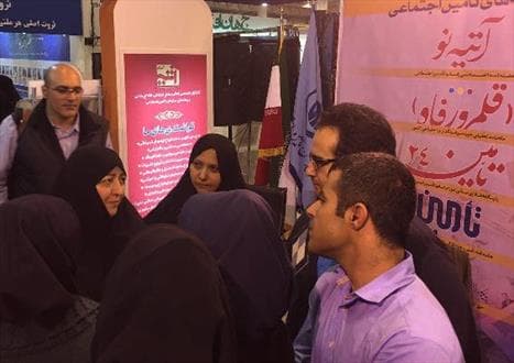 املاک تامین اجتماعی را نمی توان  به اشتراک گذاشت