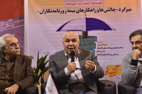 بیمه، کمترین خواسته به حق روزنامه نگاران است