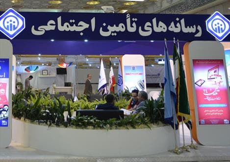 ویژه نامه «تامین۲۴» از بیست و دومین نمایشگاه مطبوعات