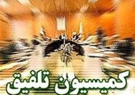 طرح تجمیع بیمه‌ها در کمیسیون تلفیق رد شد