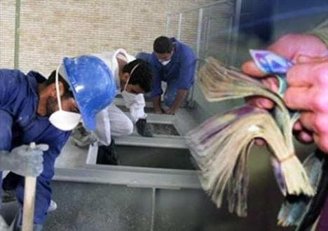 مصوبه جنجالی ٢٤میلیونی