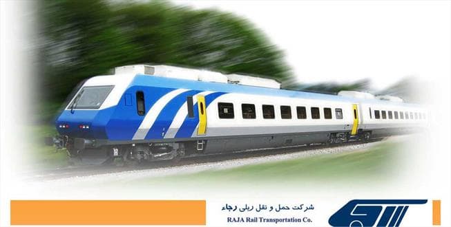 تسهیلات رجا به بسیجیان