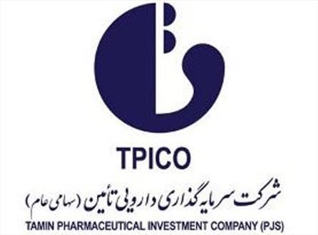 دریافت جایزه تعالی منابع انسانی توسط شرکت های دارویی تامین