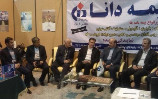 بررسی عملکرد شعبه بیمه دانا اراک