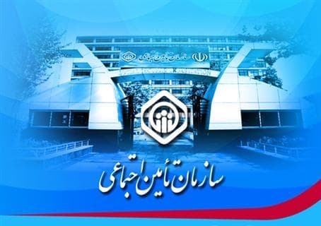 نحوه اجرای قانون بخشودگی جرائم کارفرمایان خوش حساب مشخص شد