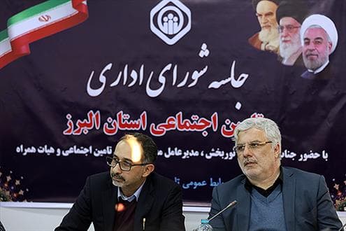 تامین اجتماعی البرز زیر ذره بین مسئولان