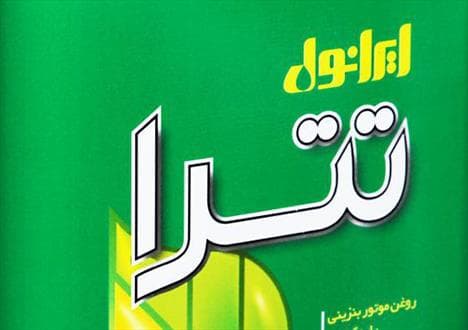 عرضه «تترا» روغن موتور کاهش آلودگی هوا و مصرف سوخت به بازار