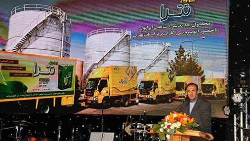 عرضه روغن موتور«تترا» و کاهش آلودگی هوا