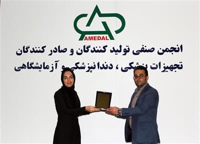 تقدیر از اوزان در همایش ملی تولید و صادرات تجهیزات پزشکی