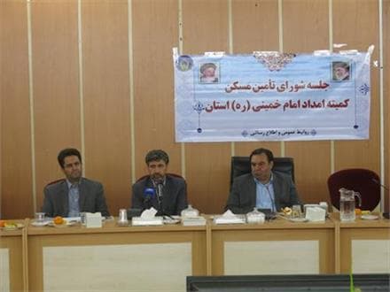 اعطای مسکن به نیازمندان، یکی از  راه های کنترل فقر در کشور