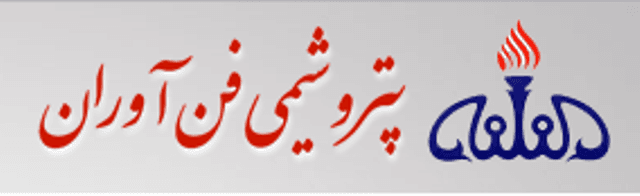 کسب مجدد گواهینامه های استاندارد IMS توسط پتروشیمی فن آوران