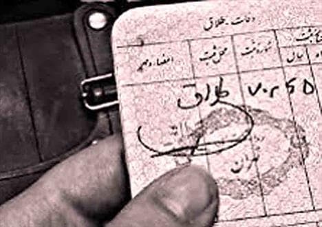 تاول طلاق صوری رو تن تامین اجتماعی