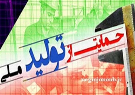 توانمندسازی بنگاه ها و حمایت از تولید مهمترین رویکرد وزارت کار