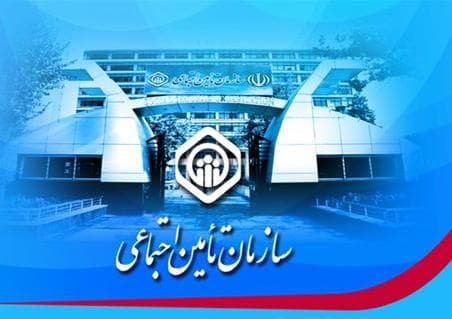 حق بیمه کارگر از کارفرما مطالبه می شود