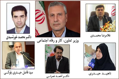 تقدیر  از ٥  مدیر استانی تامین اجتماعی