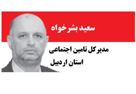 اراده دولت، شرط لازم تحول