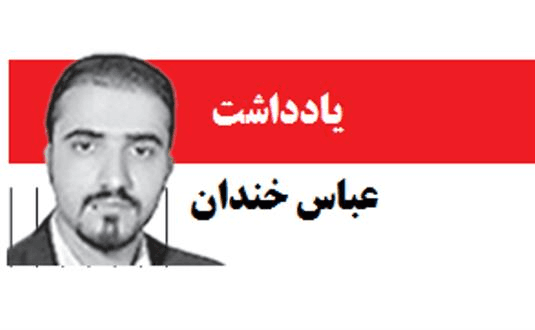 اصلاحات در صندوق‌ها، دور از سیاست‌زدگی