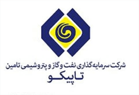 عرضه ۲۸۸ میلیون اوراق اختیار فروش تبعی یک پتروشیمی تاپیکو