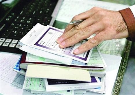 داستان تجمیع بیمه ها