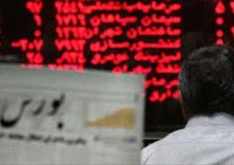 مصاف عرضه و تقاضا در بورس