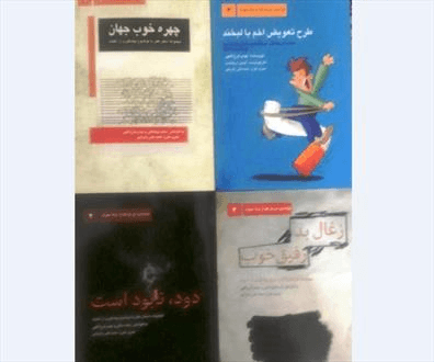 پیشگیری از آسیب های اجتماعی با شوخ طبعی