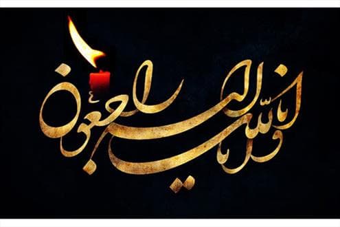 خانواده شهید بهشتی: آیت الله از تلاش برای کاستن آلام ستم‌دیدگان کوتاهی نکرد