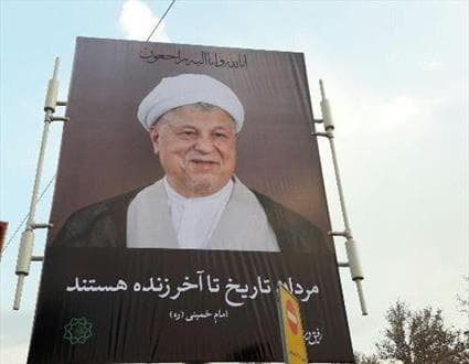 از حضور پرشور مردم و مسئولان تا بنرهایی به رنگ وداع با هاشمی + تصاویر