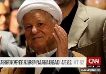 گزارش تصویری رسانه های جهان از مراسم تشییع پیکر آیت الله هاشمی رفشنجانی