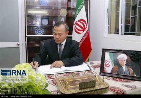 گزارش تصویری  از  امضای دفتر یادبود آیت الله هاشمی رفسنجانی توسط مقام های کشورهای خارجی