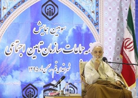 همایش ائمه جماعات سازمان تأمین اجتماعی برگزار شد