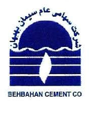 دلایل تعدیل ۶۶ درصدی پیش بینی سود سیمان بهبهان