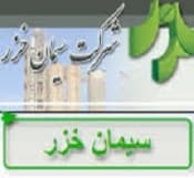 استراتژی سیمان خزر؛ حرکت همسو  با  اقتصاد مقاومتی