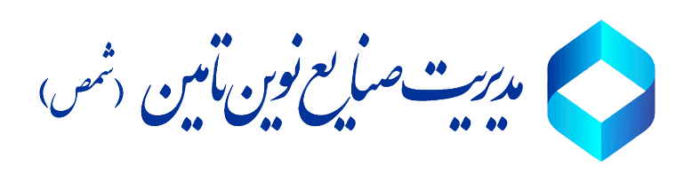 آغاز سرمایه گذاری شمص تامین در طرح های سودآور بین المللی