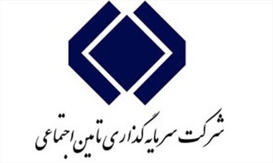 رونمایی از سامانه کنترل سرمایه های شستا