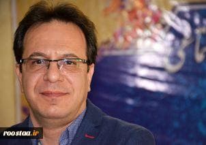 نمایشی از جنس بالندگی